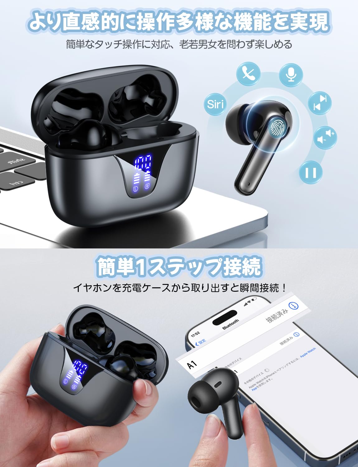 A1 Bluetooth ワイヤレスイヤホン 自動ペアリング IPX7防水